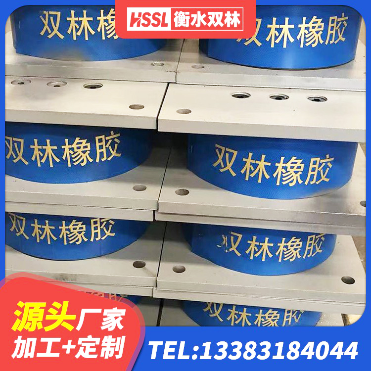 秀英区LNR水平力分散型隔震支座多少钱 秀英区隔震支座LRB1000厂家 秀英区水平分散力橡胶隔震支座生产厂家 秀英区LNR700天然橡胶隔震支座多少钱 - 第2张