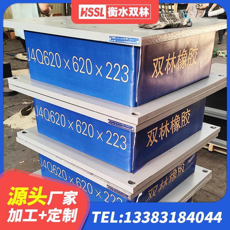 秀英区建筑高阻尼橡胶隔震支座生产厂家 秀英区LRB600支座厂家 秀英区建筑抗震高阻尼支座厂家 秀英区HDR(I)支座 - 第4张