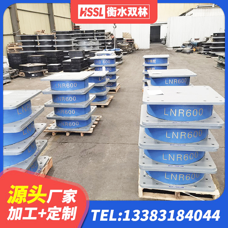 秀英区LRB橡胶隔震支座700(II型) 秀英区LNR橡胶隔震支座D400源头工厂 秀英区建筑橡胶抗震支座什么价格 秀英区高阻尼隔震支座HDR生产厂家 - 第4张