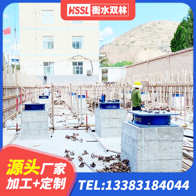秀英区LNR800隔震支座价格 秀英区建筑橡胶隔震支座LRB源头工厂 秀英区LNR1500天然隔震支座厂家电话 秀英区房建隔震支座厂家 - 第3张