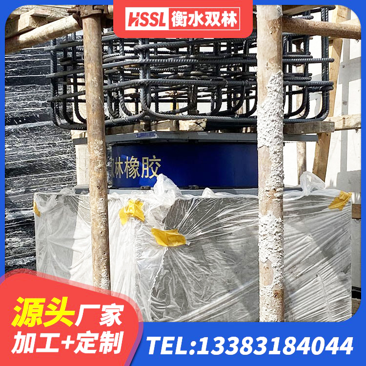 秀英区LNR600橡胶隔震支座什么价格 秀英区建筑水平力分散力型橡胶隔震支座生产厂家 秀英区LRB隔震支座1300(II型)源头工厂 秀英区建筑隔震支座D800厂家