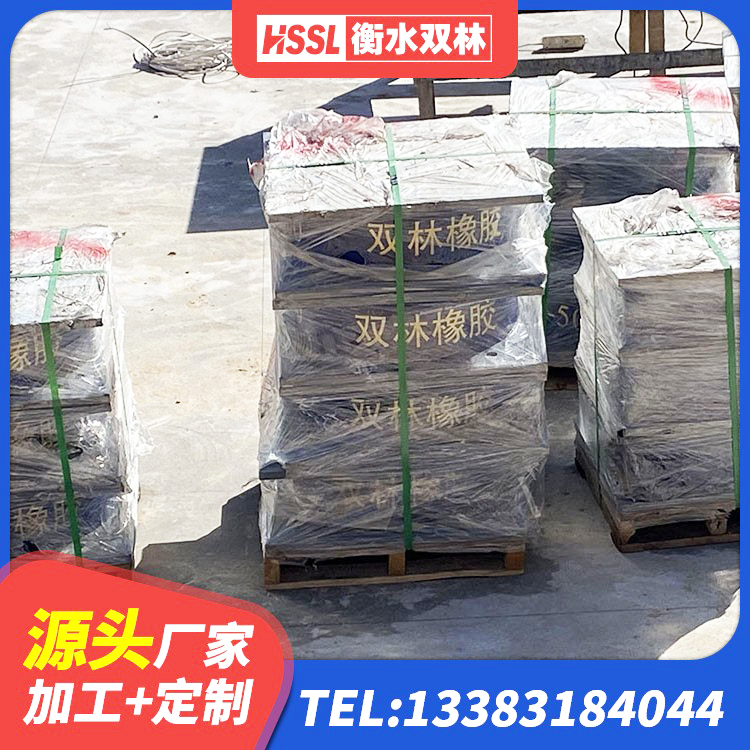 秀英区建筑铅芯隔震支座厂家电话 秀英区建筑铅芯减橡胶隔震支座生产厂家 秀英区LRB抗震支座源头工厂 秀英区HDR1100支座生产厂家 - 第3张