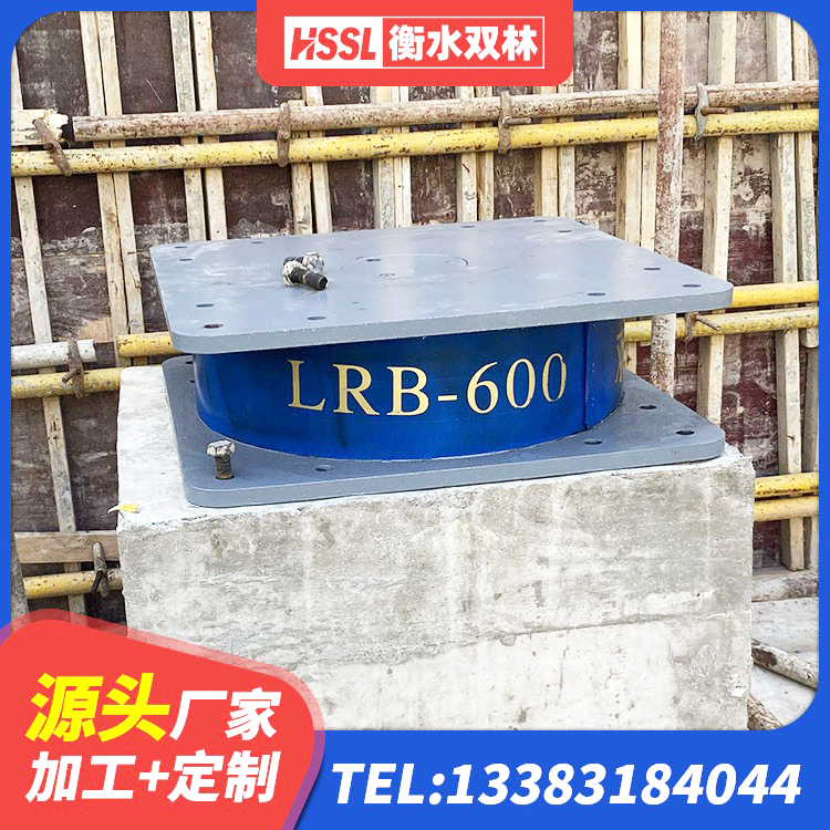 秀英区建筑抗震隔震支座生产厂家 秀英区LRB300铅芯橡胶隔震支座厂家 秀英区橡胶组合隔震支座生产厂家 秀英区隔震支座LRB1000 - 第9张