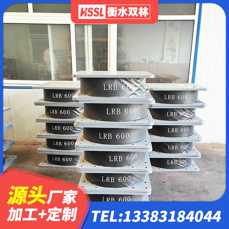 秀英区II型LRB铅芯隔震支座厂家 秀英区LNR600建筑隔震支座生产厂家 秀英区高阻尼隔震橡胶支座 秀英区LNR1400支座厂家电话