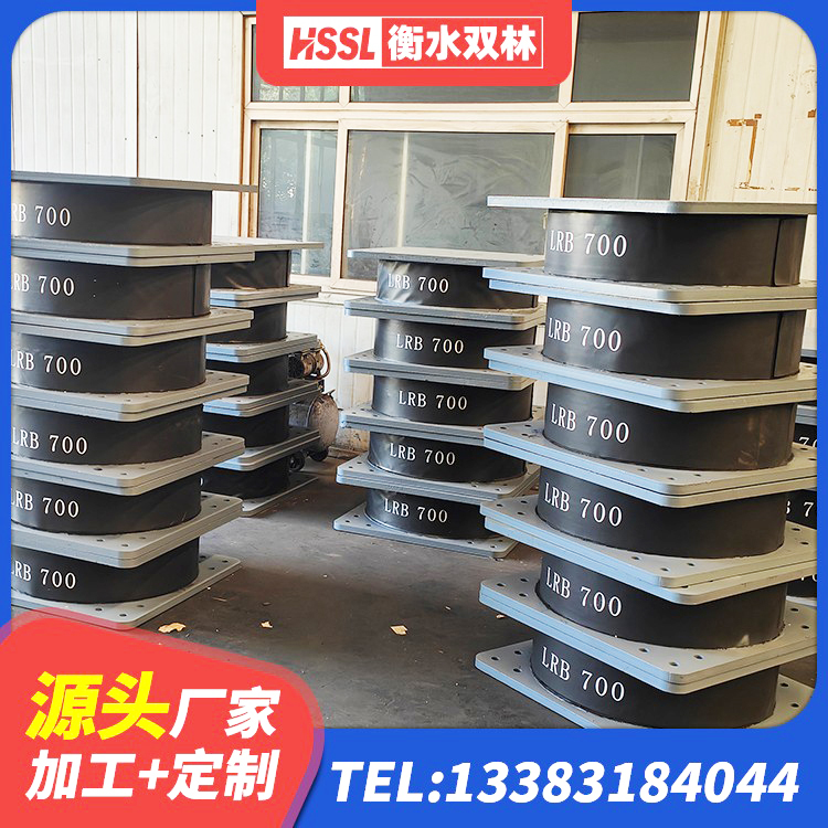 秀英区LNR600橡胶隔震支座什么价格 秀英区建筑水平力分散力型橡胶隔震支座生产厂家 秀英区LRB隔震支座1300(II型)源头工厂 秀英区建筑隔震支座D800厂家 - 第3张