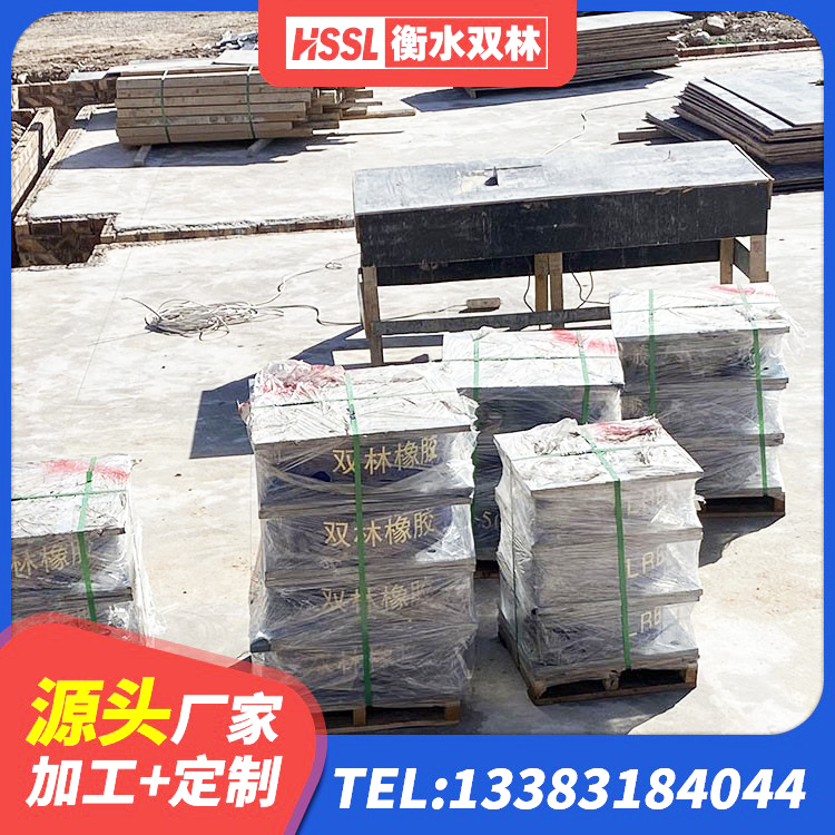 秀英区建筑天然橡胶隔震支座(LNR)源头工厂 秀英区铅芯橡胶隔震支座LRB1000源头工厂 秀英区减振橡胶隔震支座生产厂家 秀英区LNR隔震支座900厂家 - 第2张