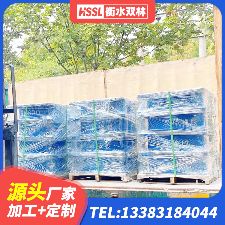 秀英区LNR水平力分散型隔震支座多少钱 秀英区隔震支座LRB1000厂家 秀英区水平分散力橡胶隔震支座生产厂家 秀英区LNR700天然橡胶隔震支座多少钱 - 第6张