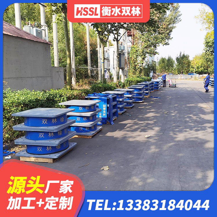 秀英区建筑铅芯隔震支座厂家电话 秀英区建筑铅芯减橡胶隔震支座生产厂家 秀英区LRB抗震支座源头工厂 秀英区HDR1100支座生产厂家 - 第8张